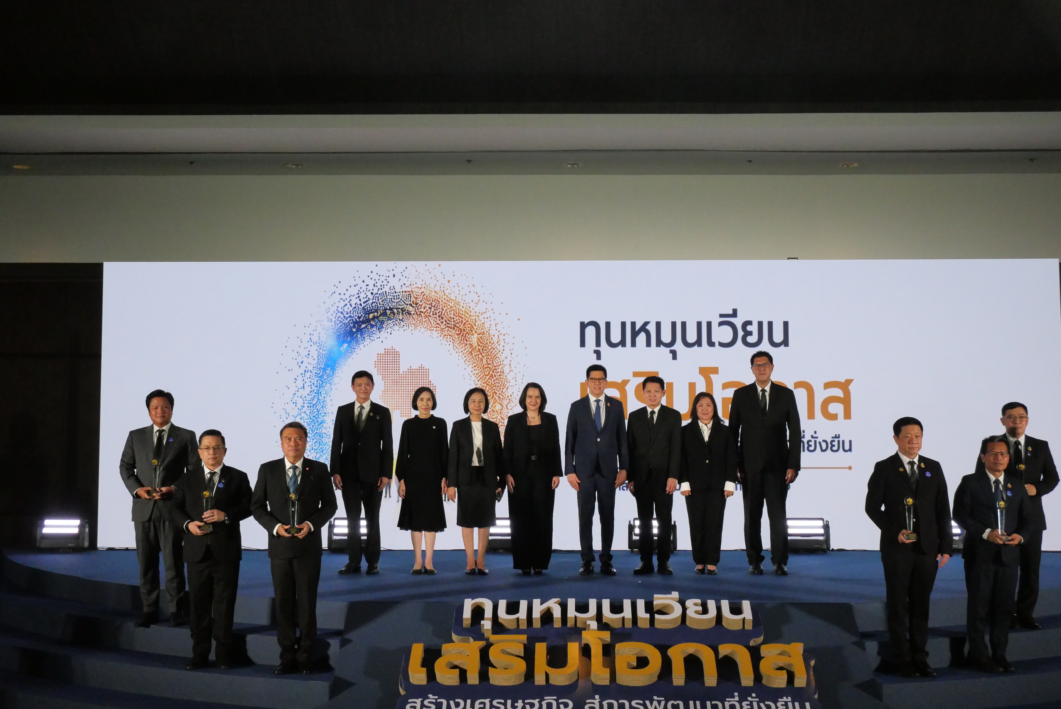 title - ส.ป.ก. ร่วมเป็นเกียรติในงานมอบรางวัลทุนหมุนเวียนดีเด่น ประจำปี 2569 